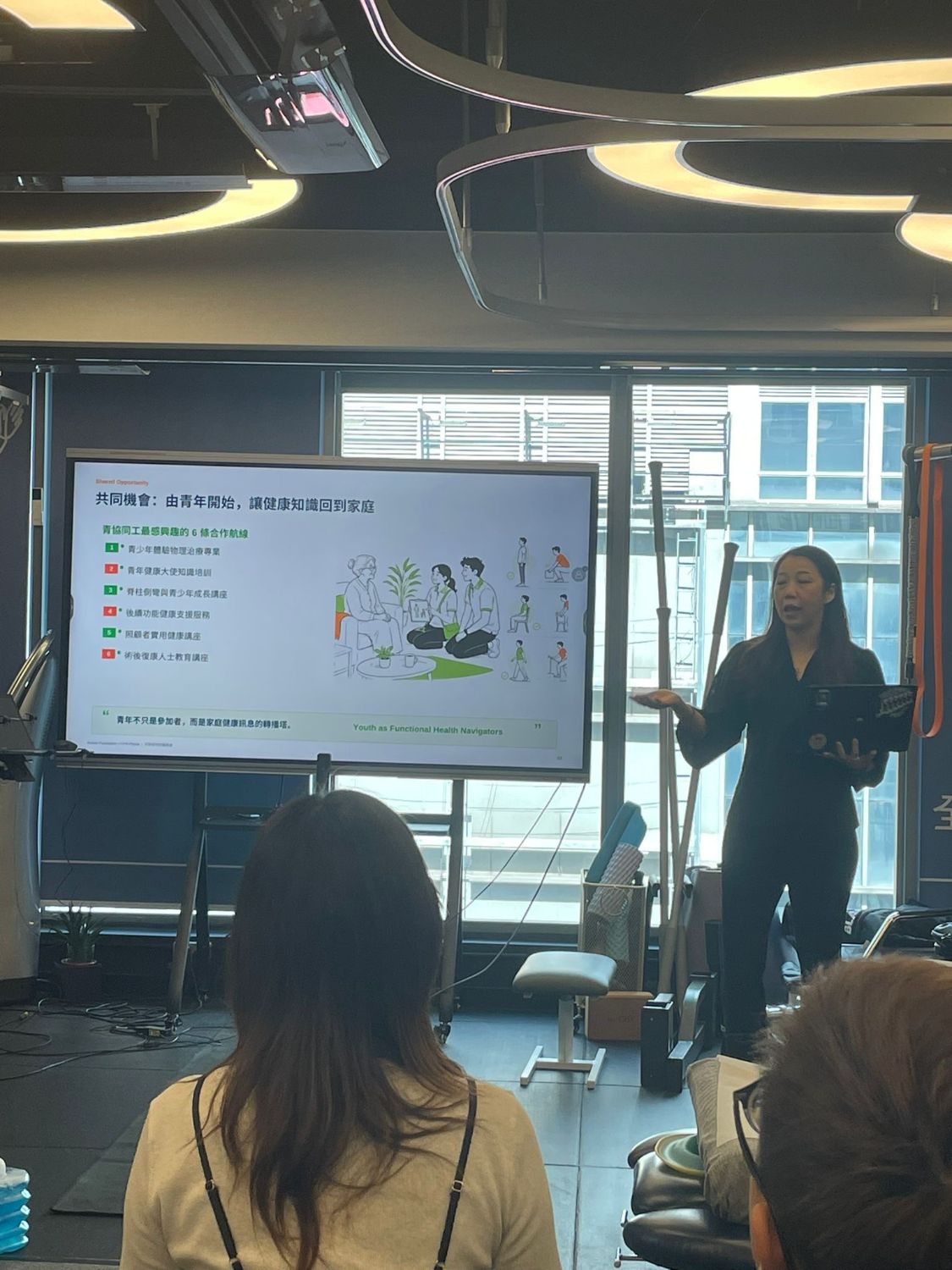 與香港青年協會的合作簡報 — 由青年開始，讓健康知識回到家庭