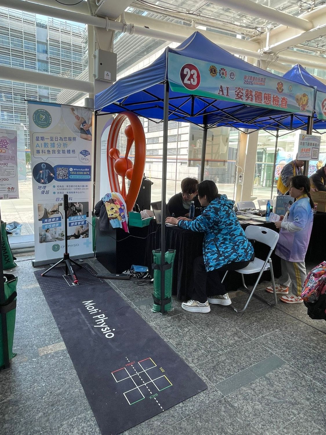 市民接受 AI 姿勢體態檢查